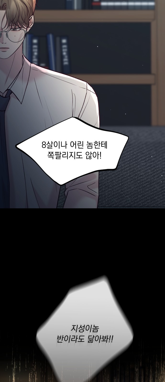 84 페이지
