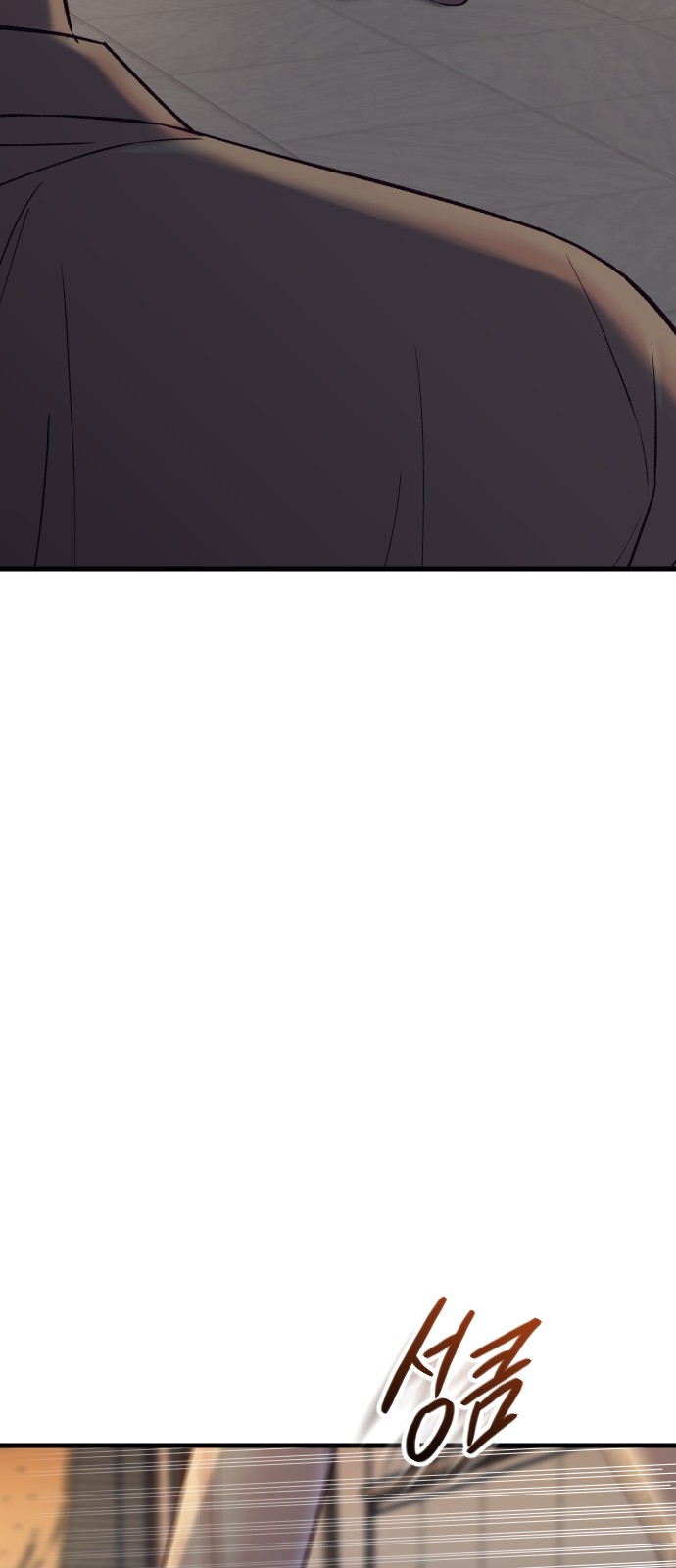 90 페이지