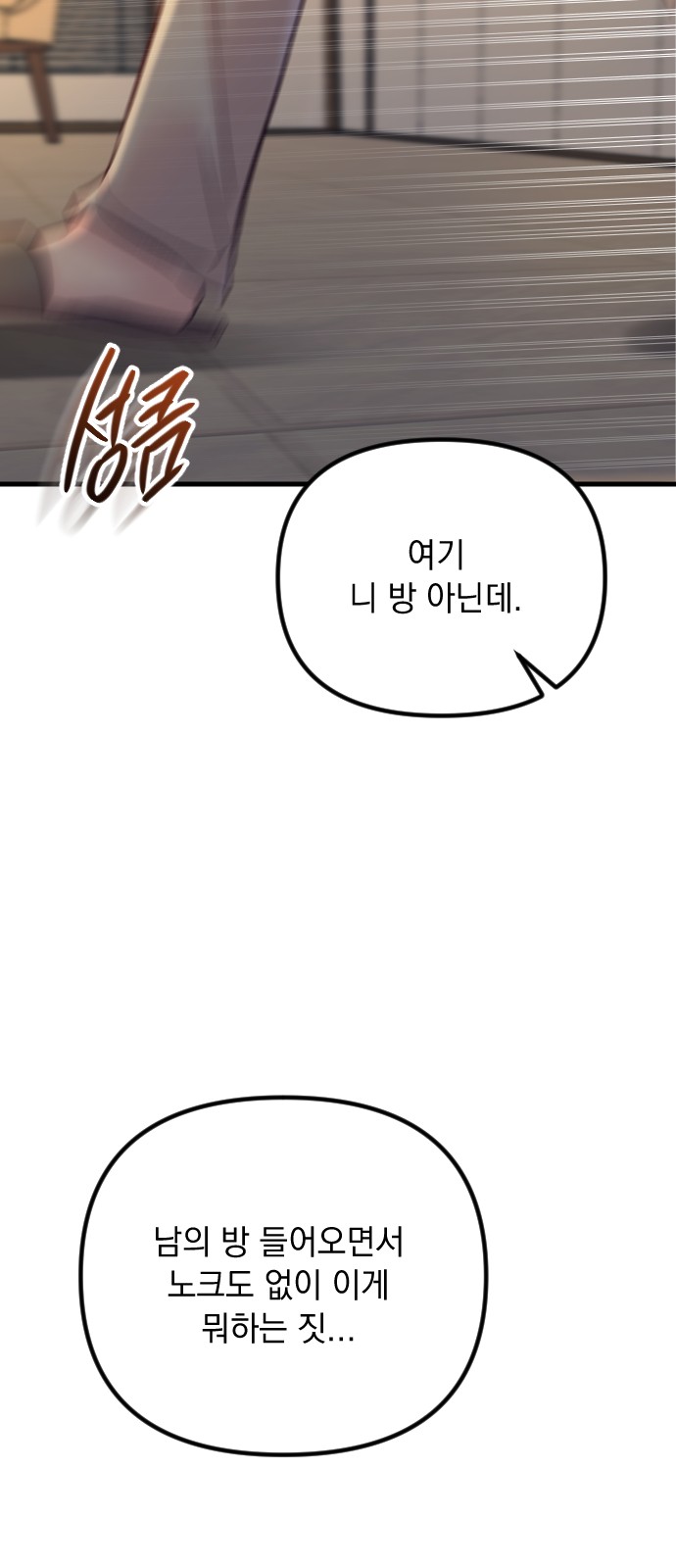 91 페이지