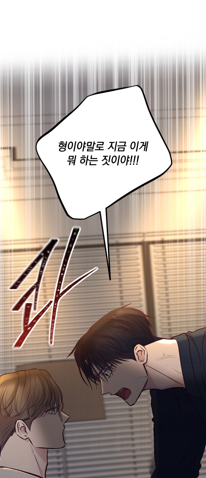 92 페이지