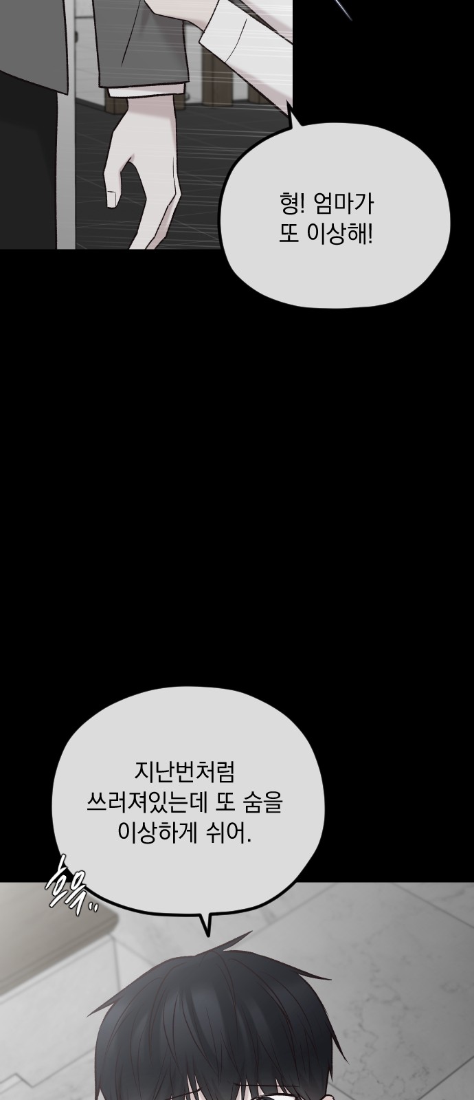 33 페이지