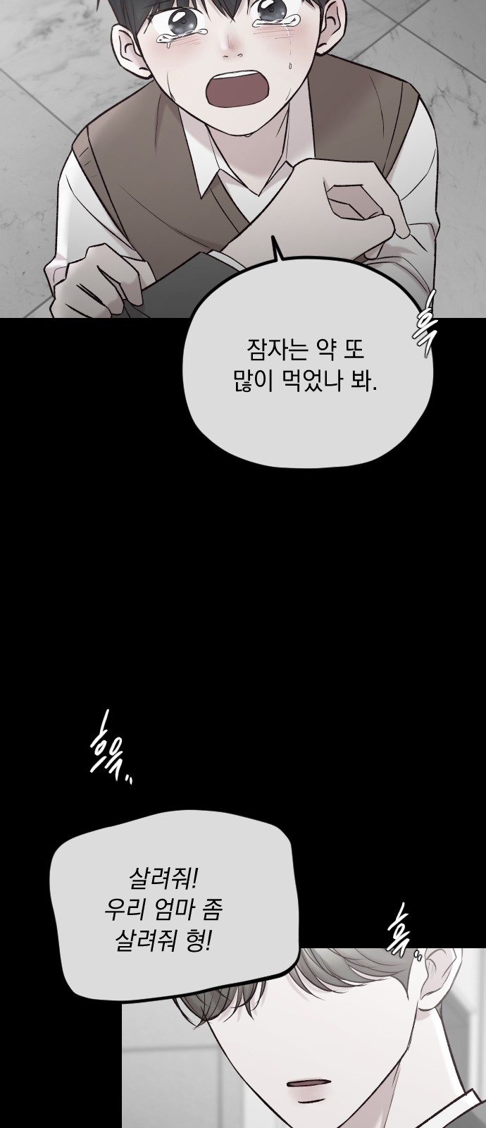 34 페이지