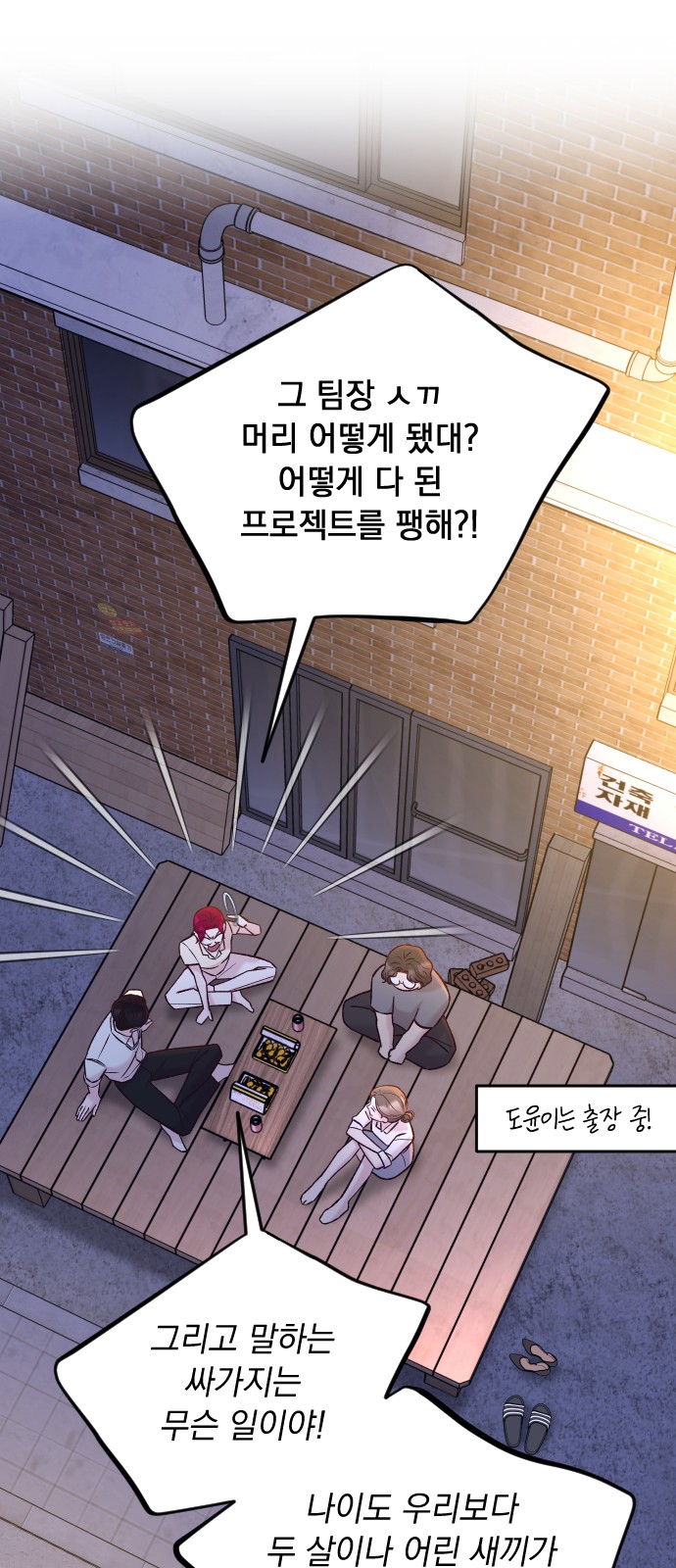 67 페이지