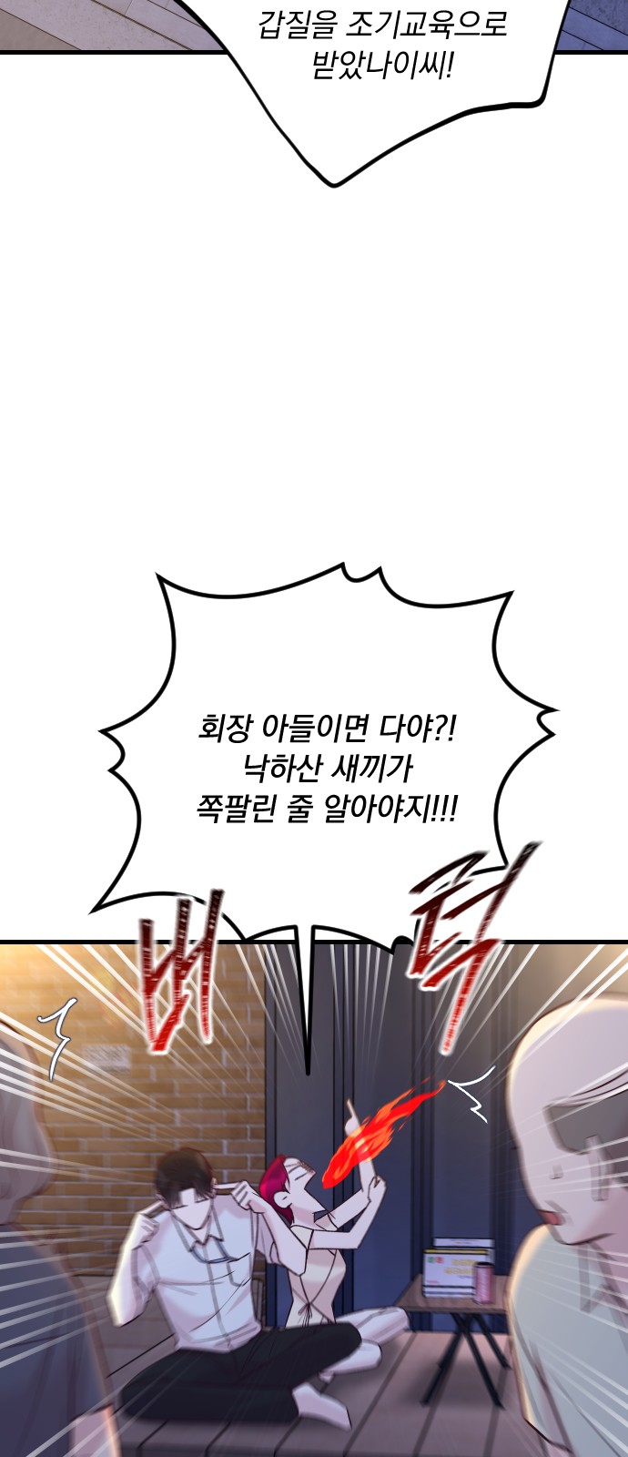 68 페이지