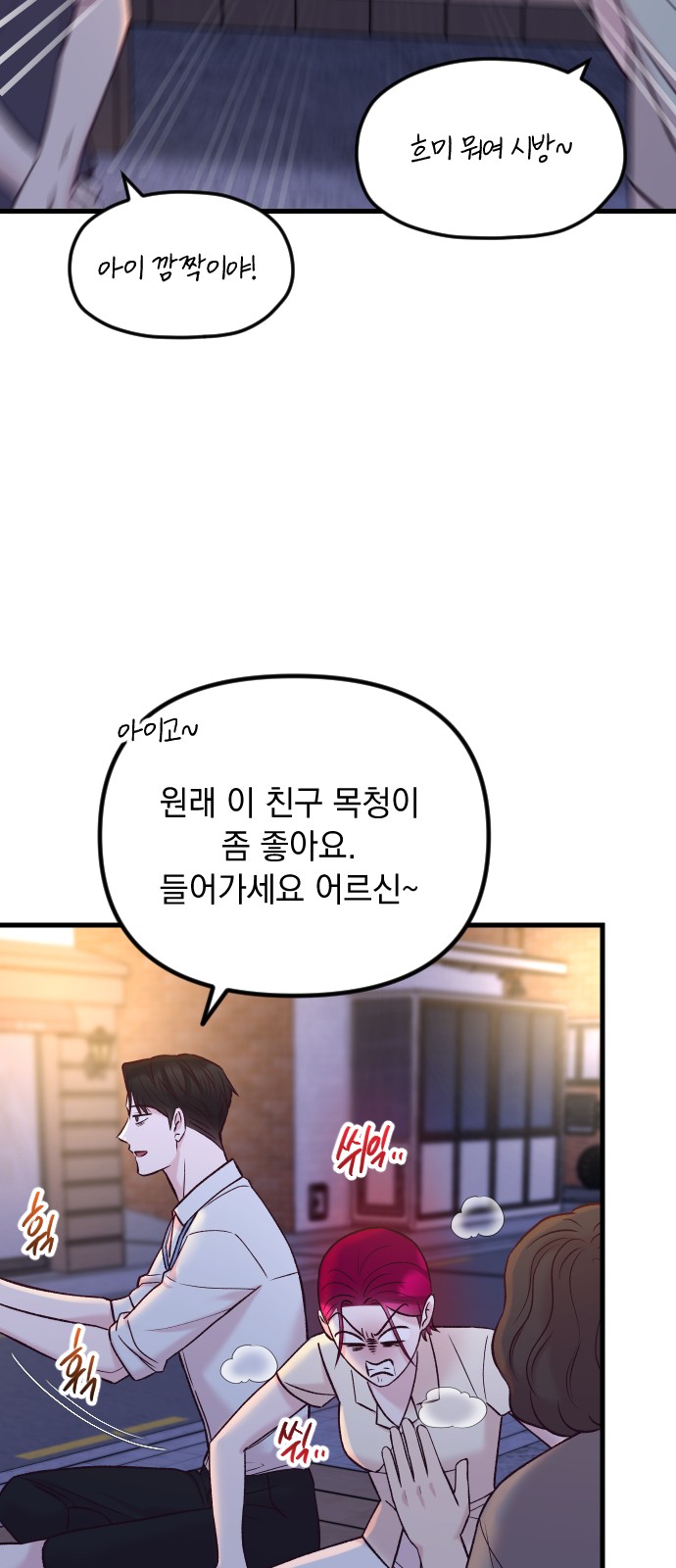 69 페이지