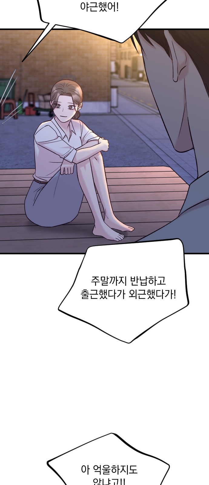 71 페이지