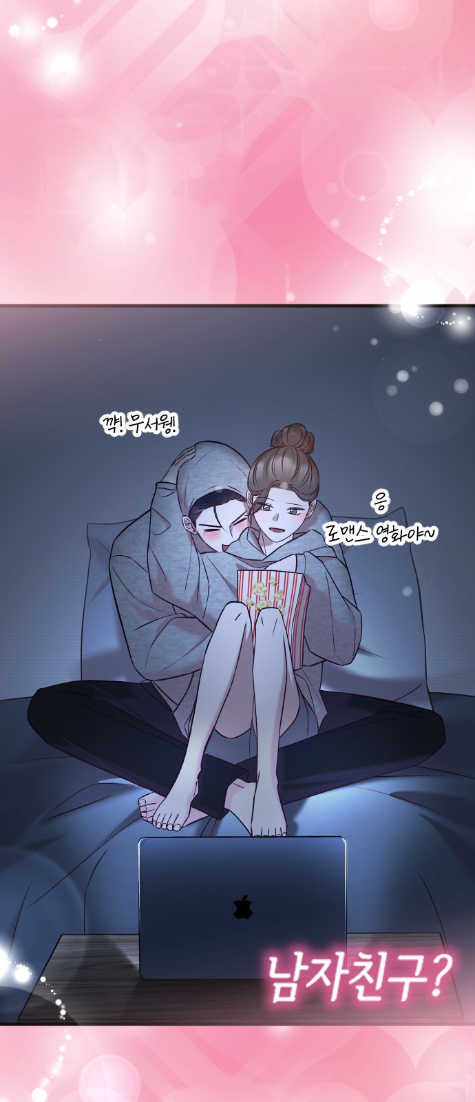 79 페이지