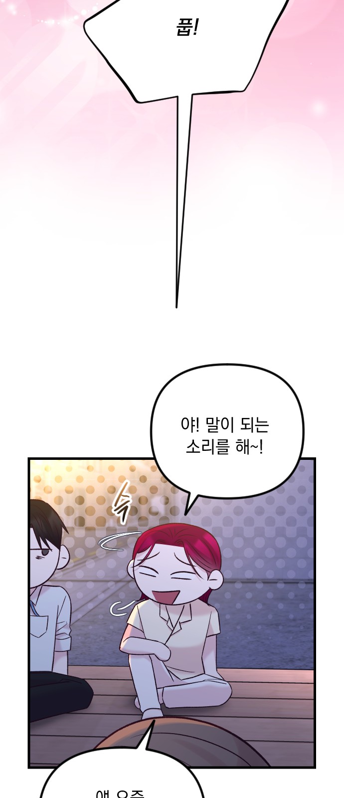 81 페이지