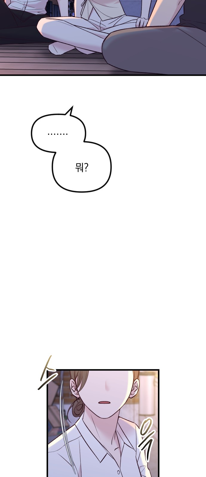 87 페이지