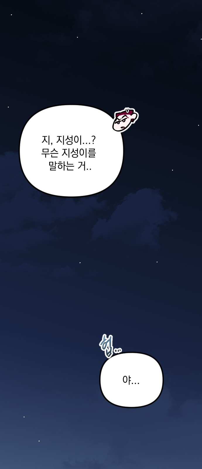 90 페이지