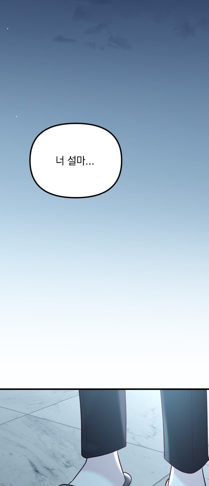 91 페이지