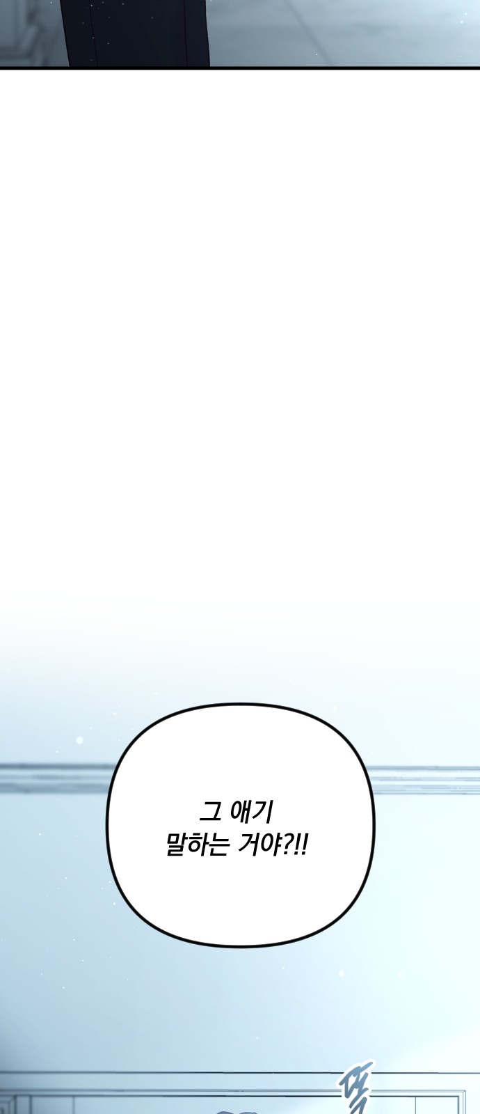 93 페이지