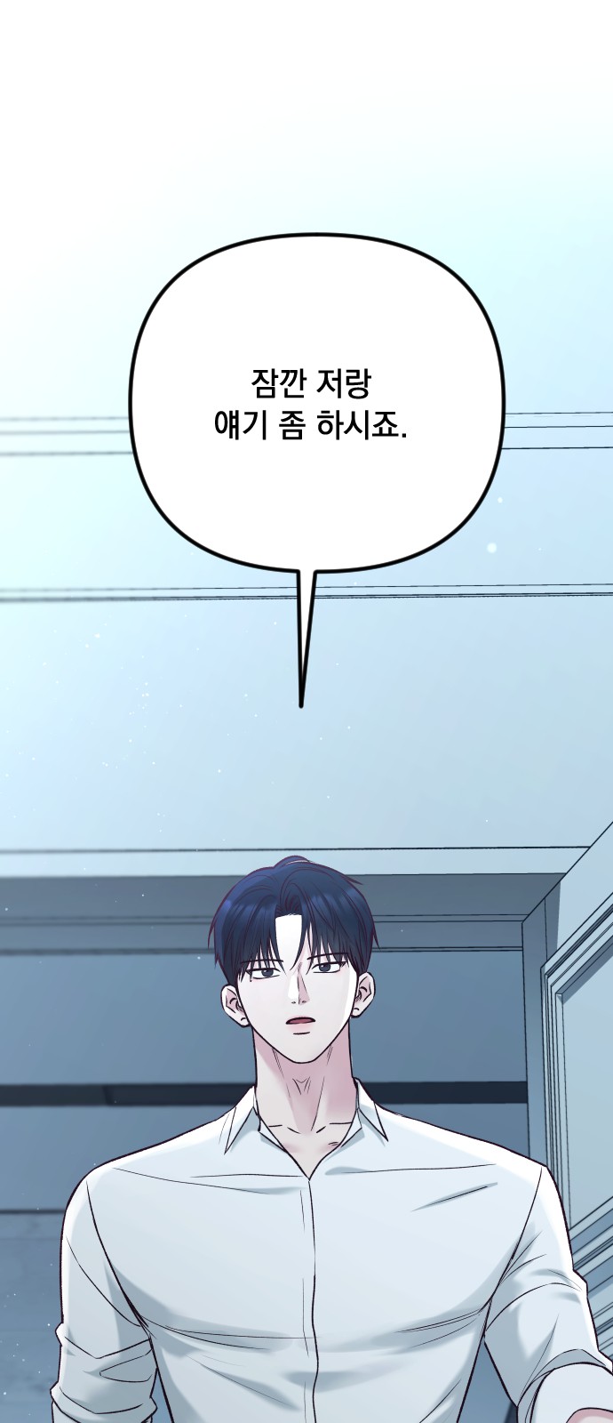 97 페이지