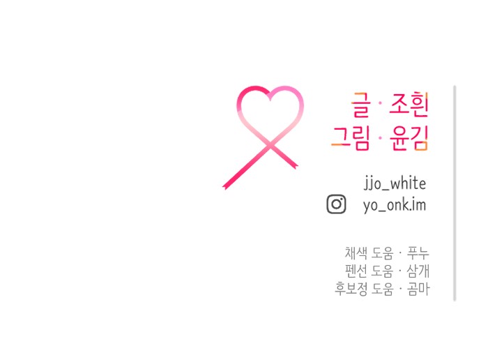 99 페이지