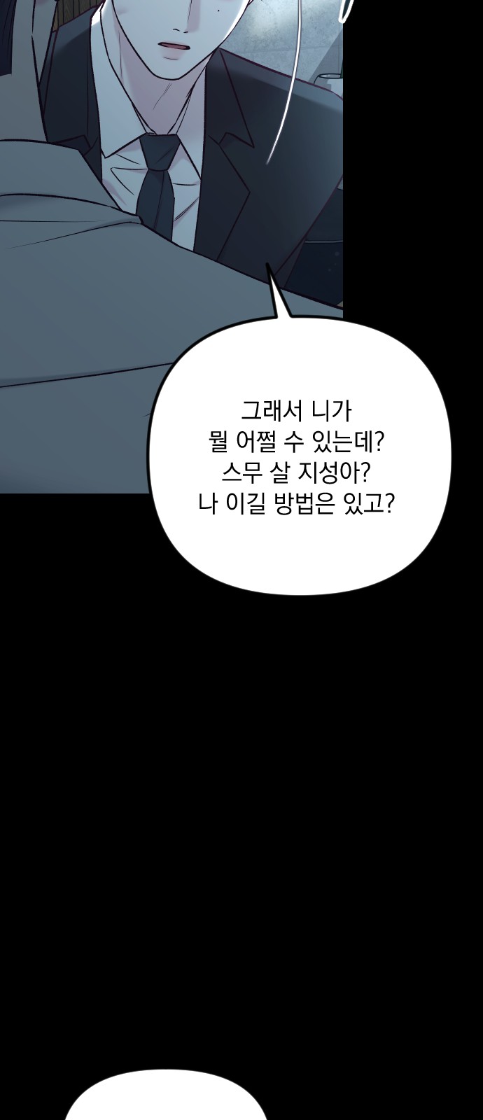 100 페이지