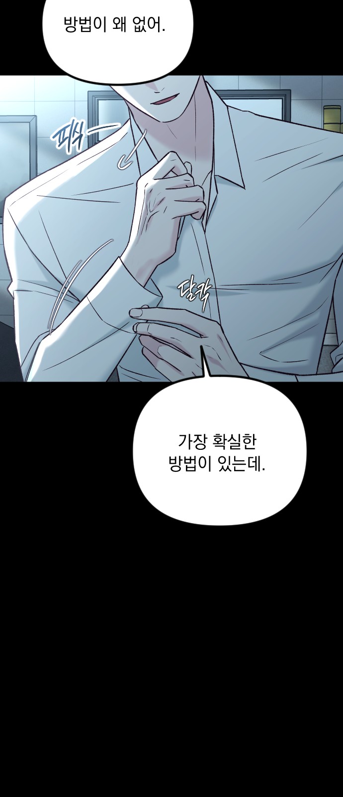 101 페이지