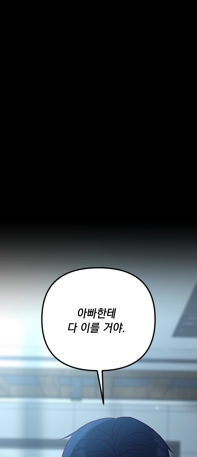 103 페이지