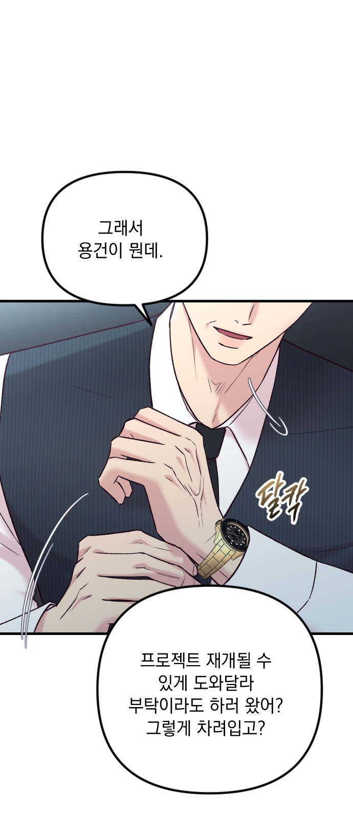 17 페이지