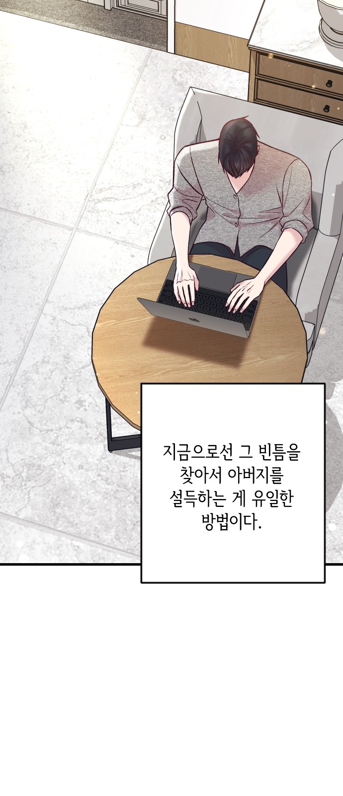 29 페이지