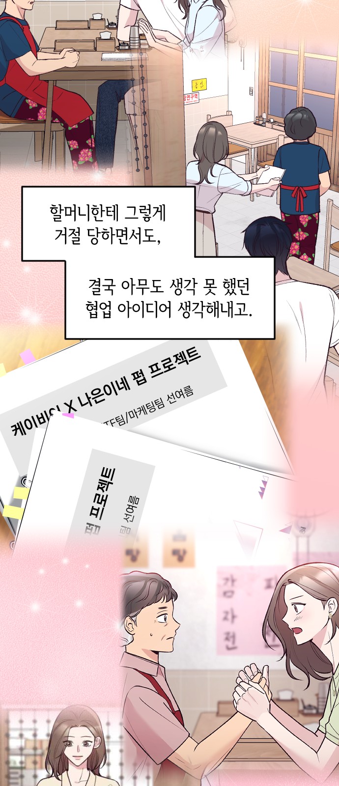 47 페이지