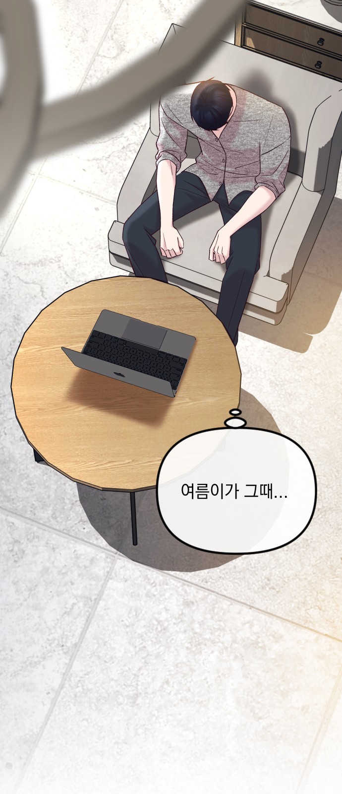 53 페이지