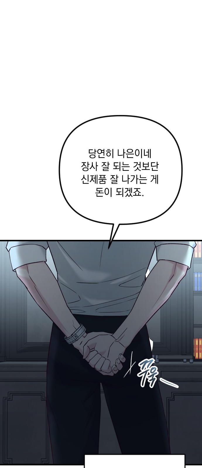 57 페이지