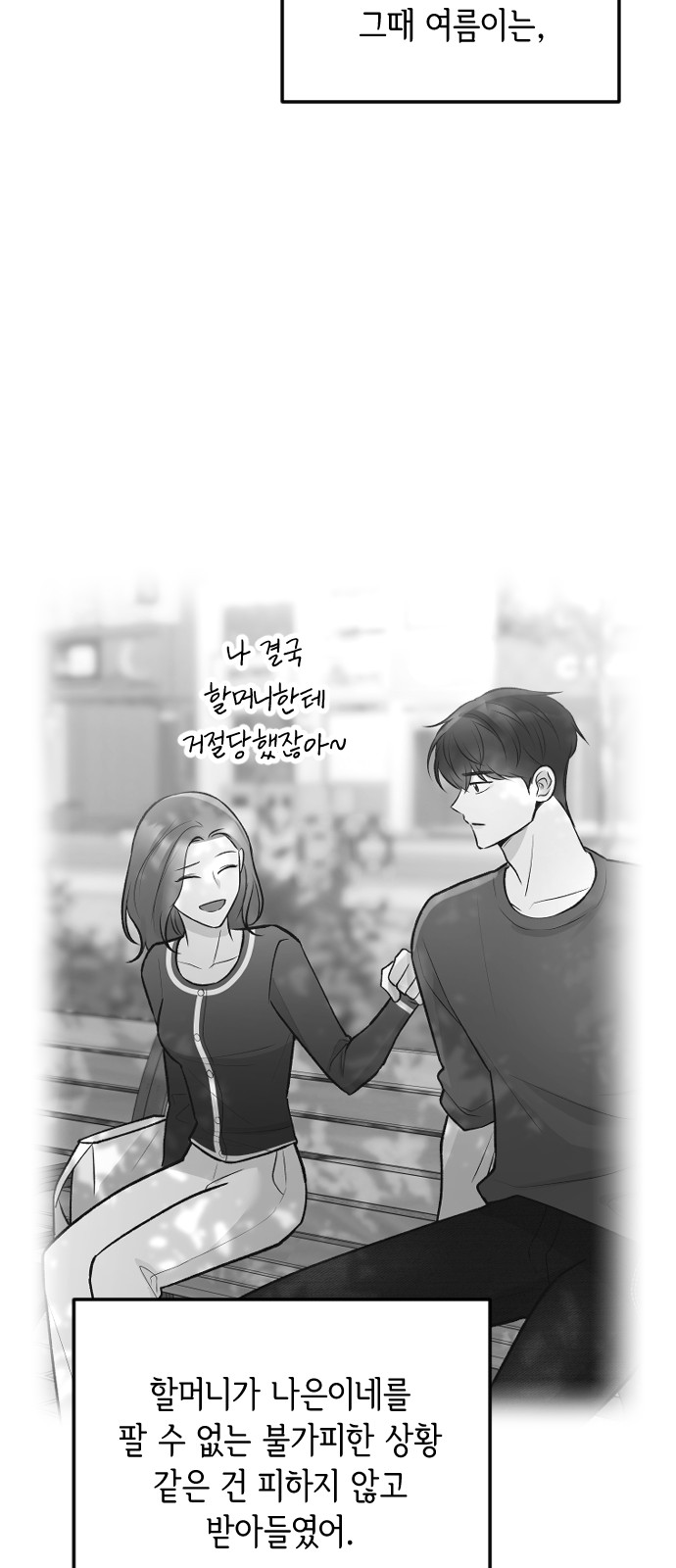 58 페이지