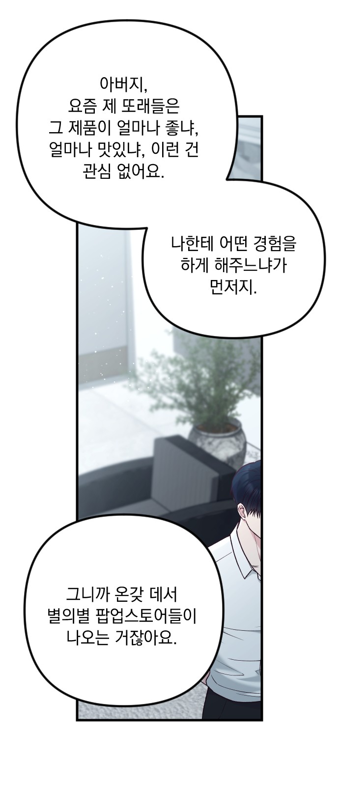 65 페이지