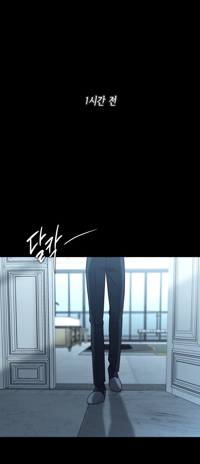 84 페이지
