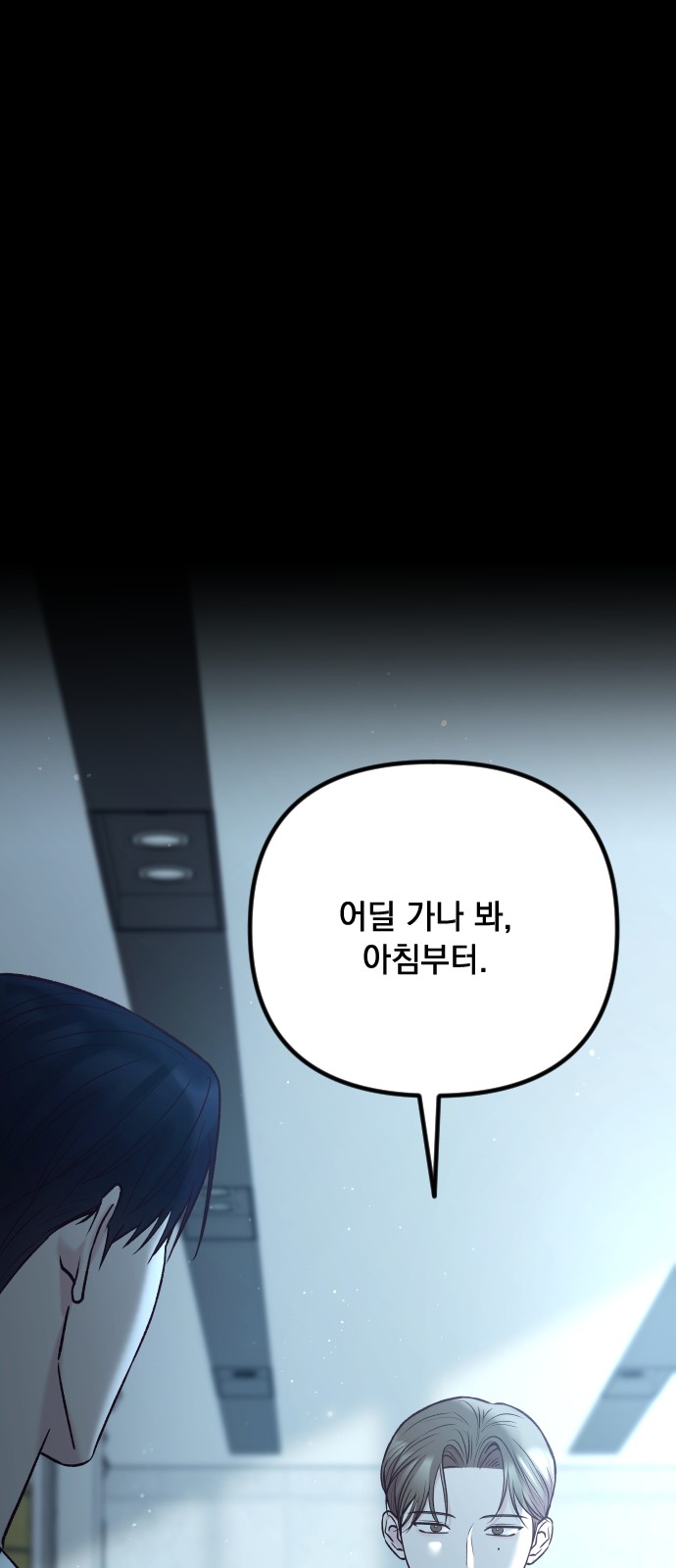86 페이지