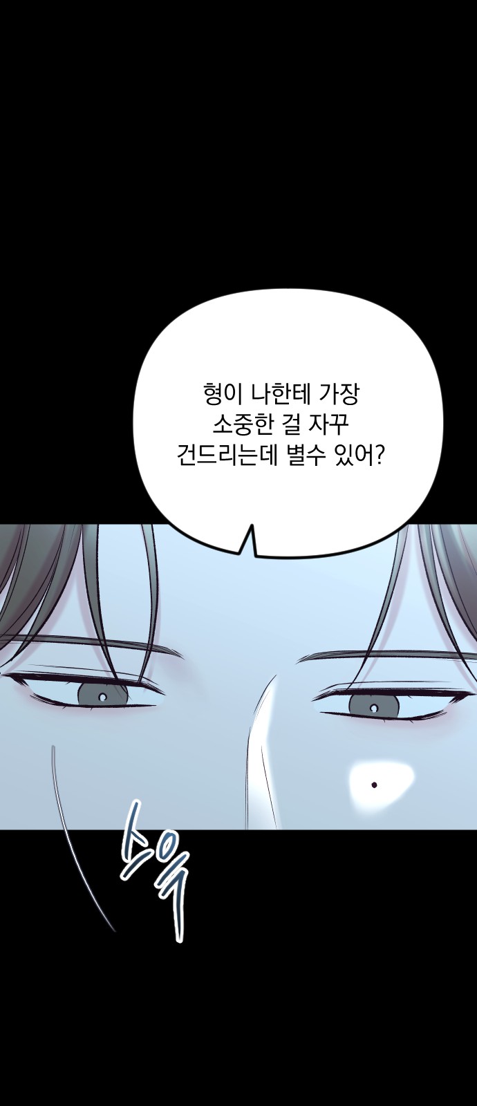 89 페이지