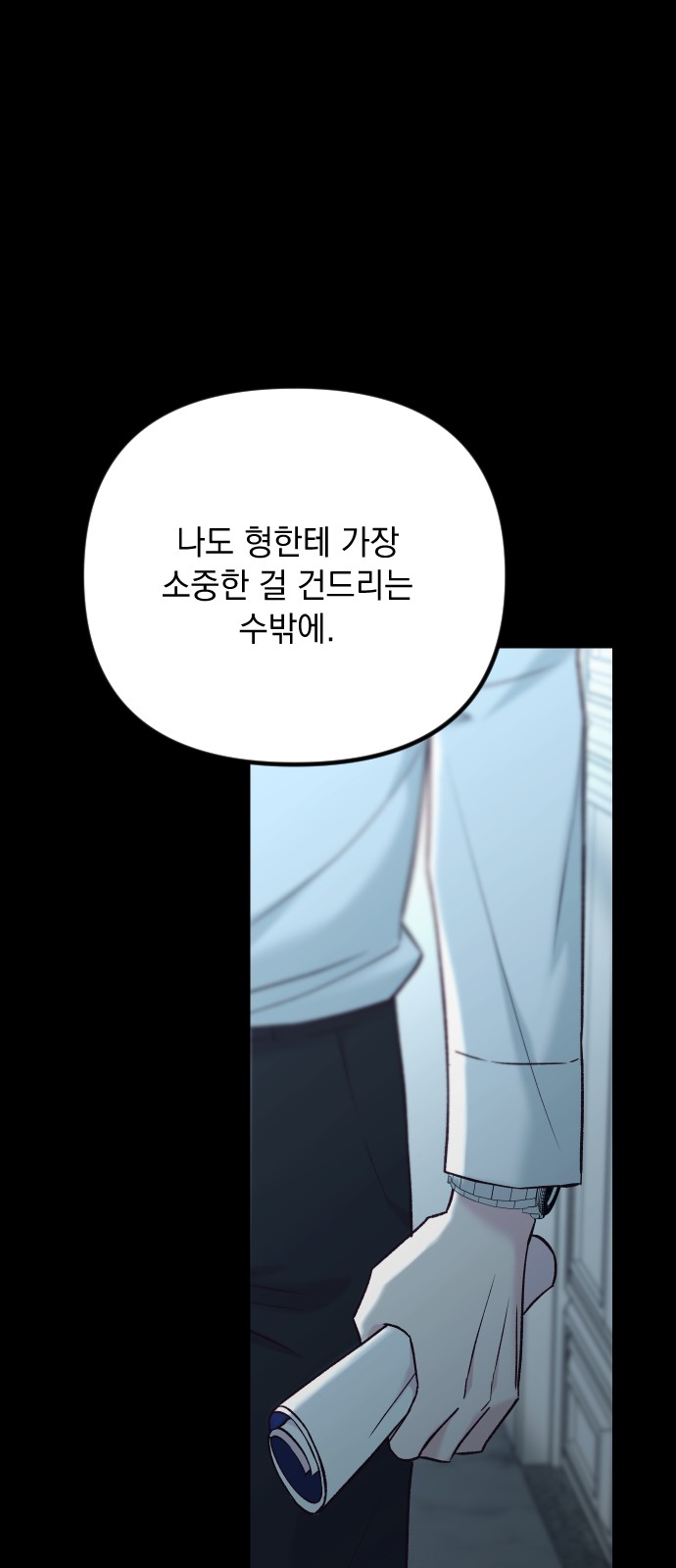 90 페이지