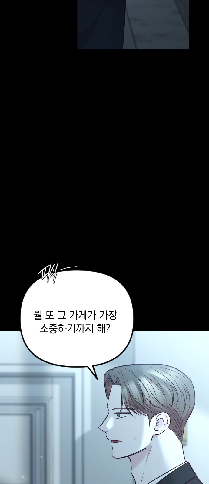 91 페이지