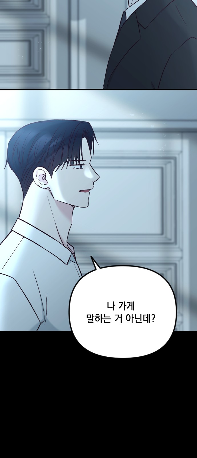 92 페이지