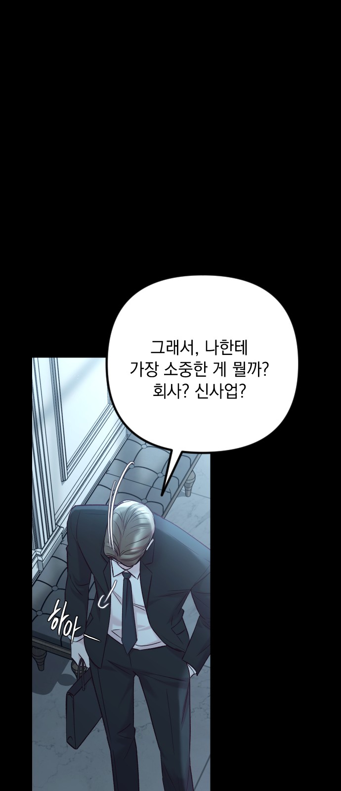 94 페이지