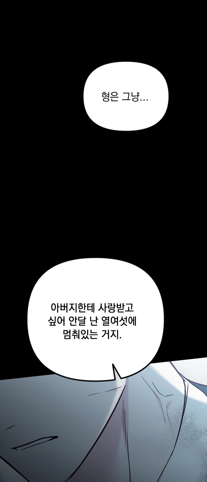 98 페이지