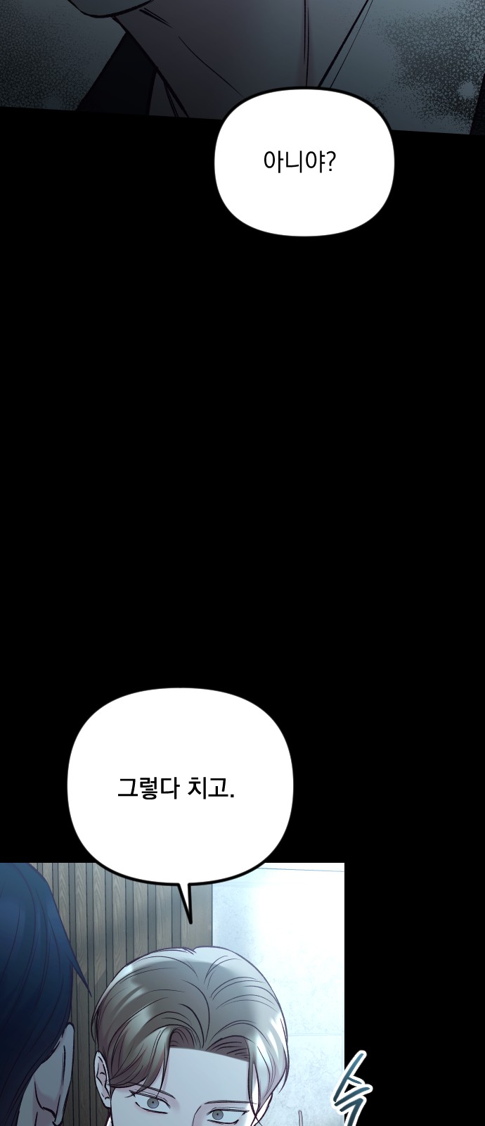 99 페이지