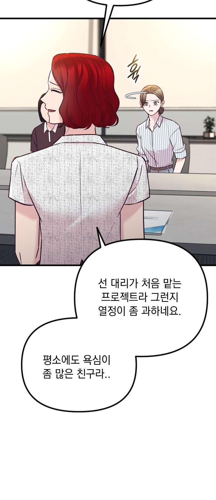 23 페이지