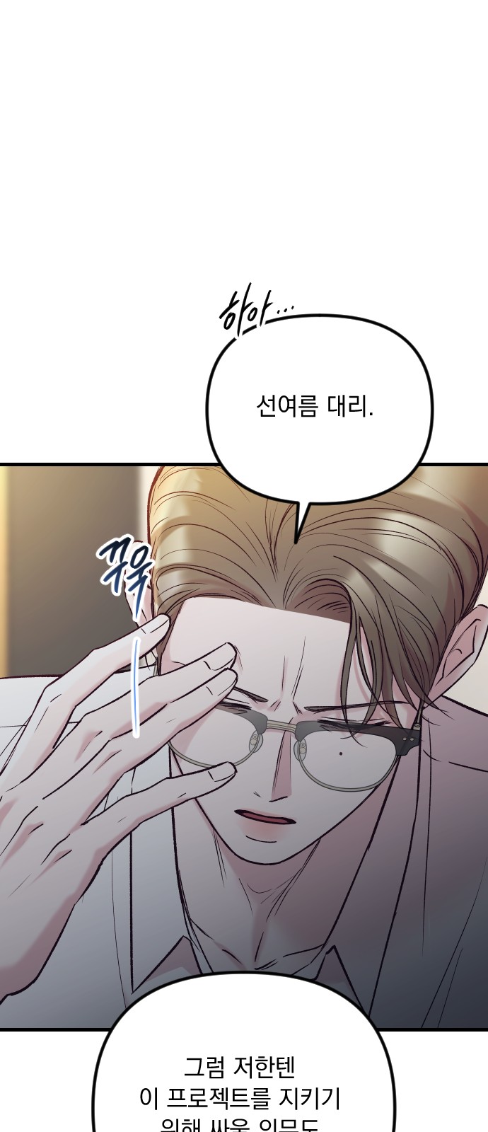 28 페이지