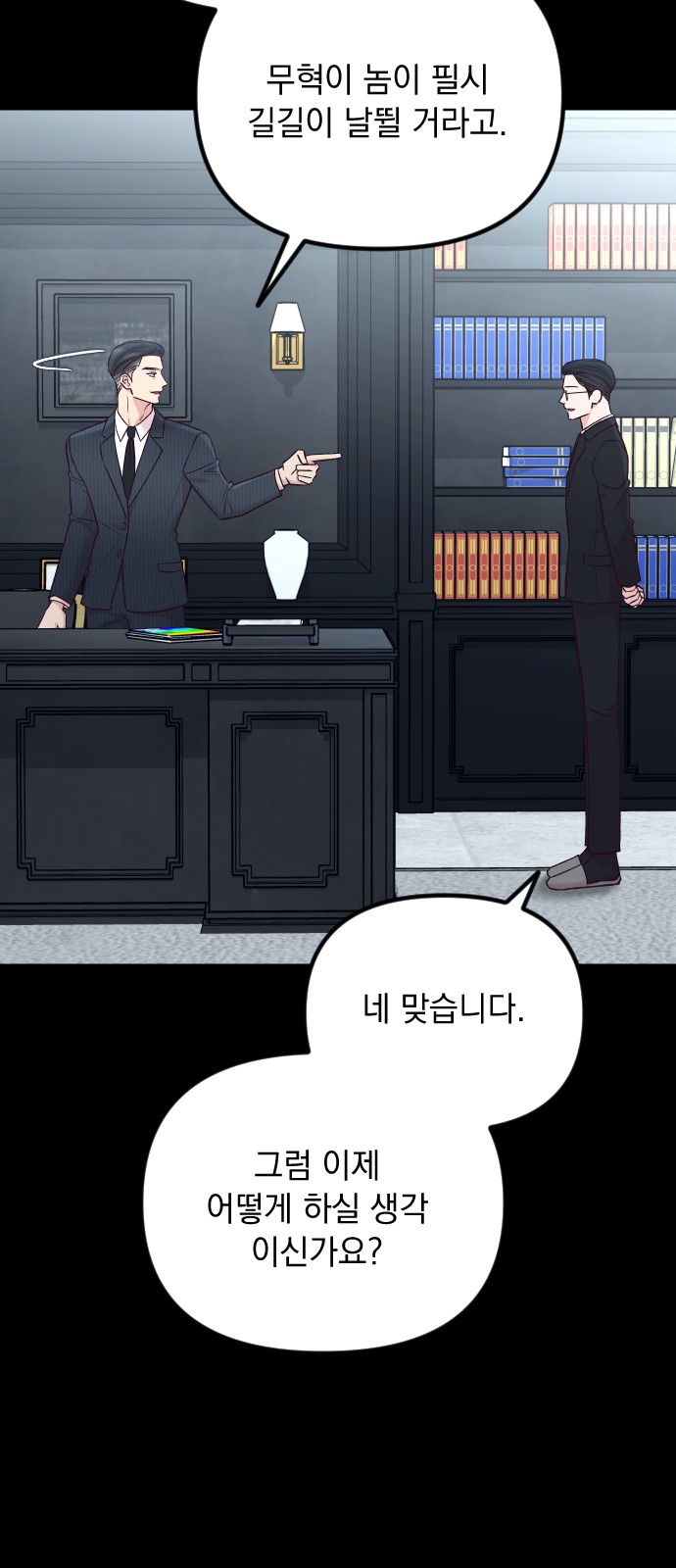 45 페이지