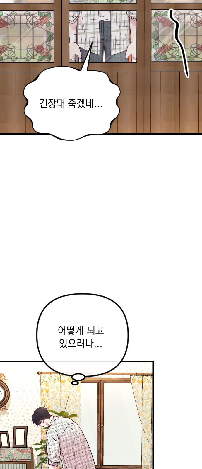 56 페이지