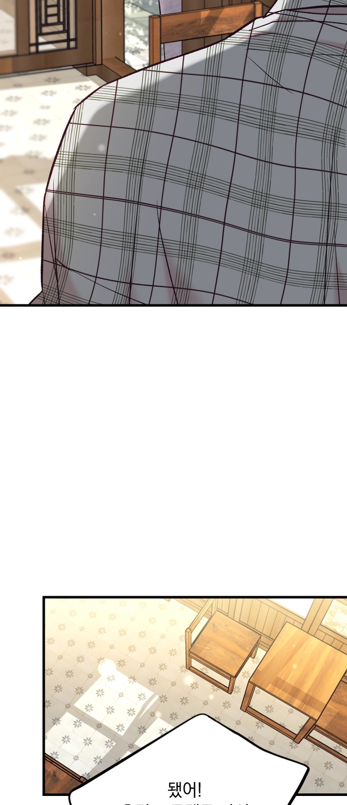 60 페이지