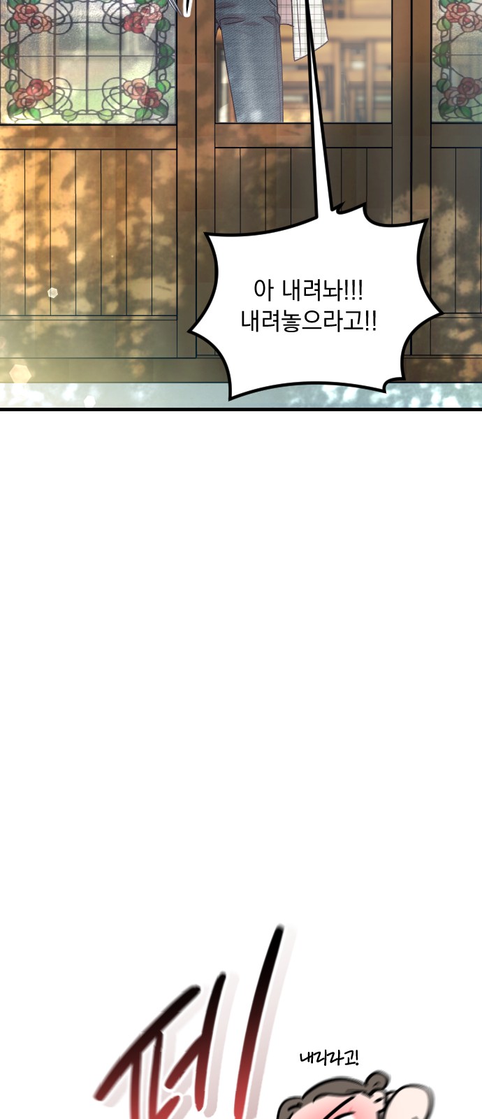65 페이지
