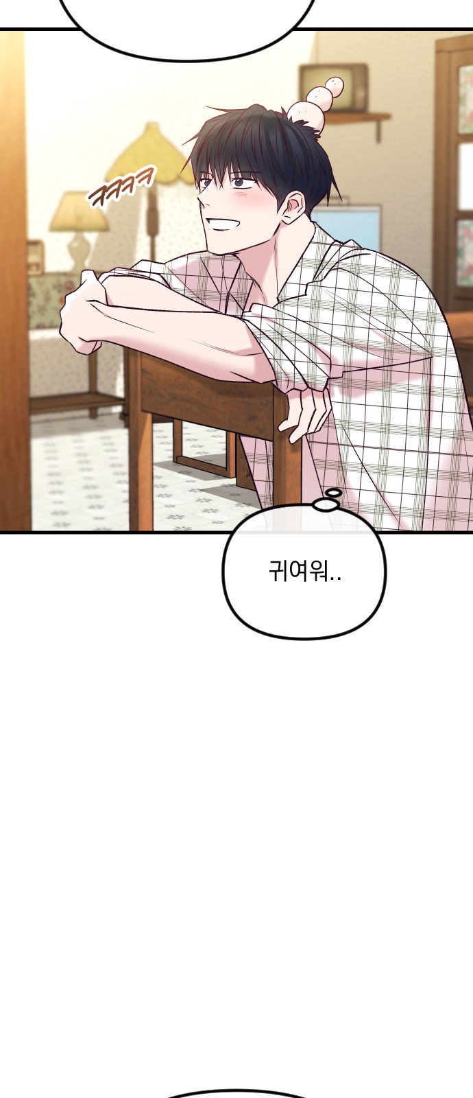 69 페이지
