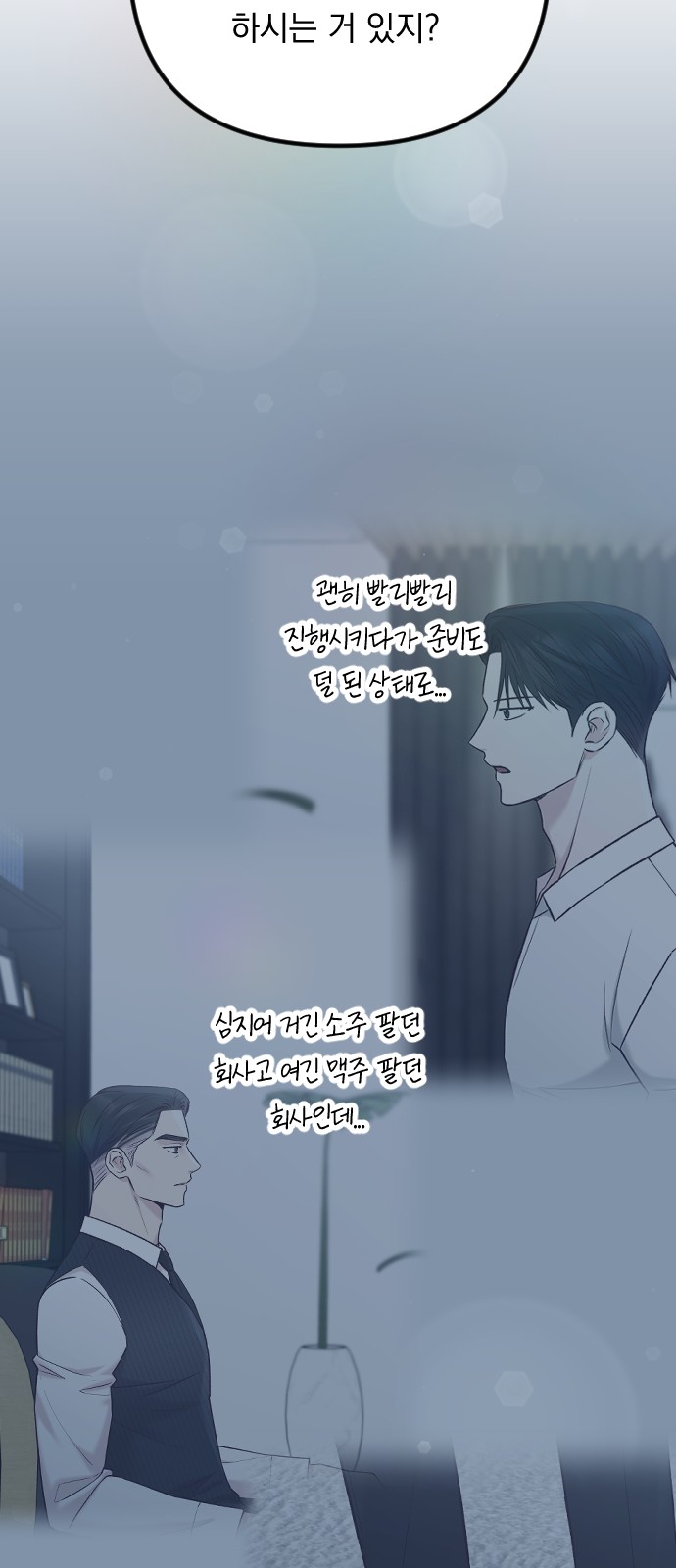 72 페이지