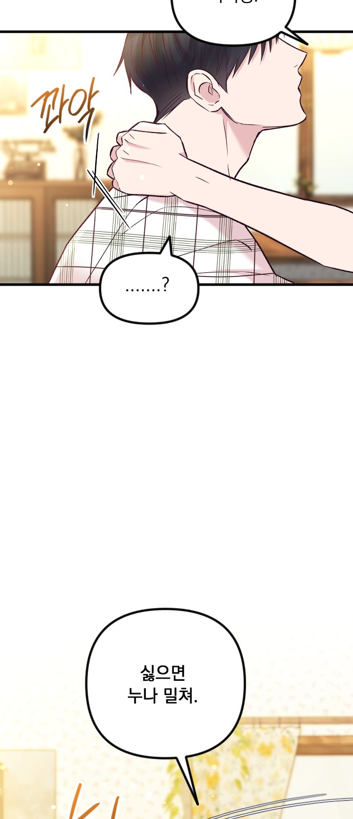 84 페이지