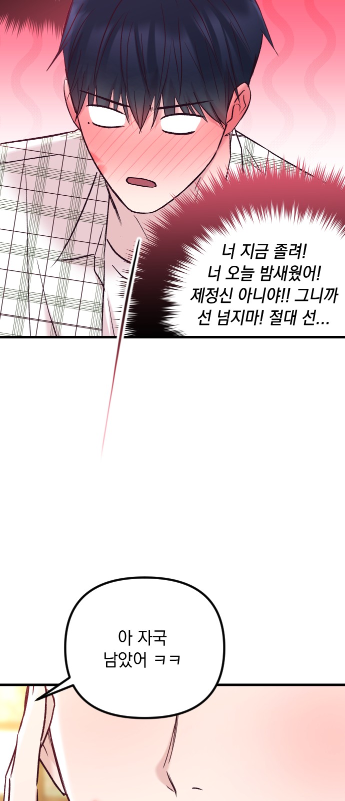 91 페이지