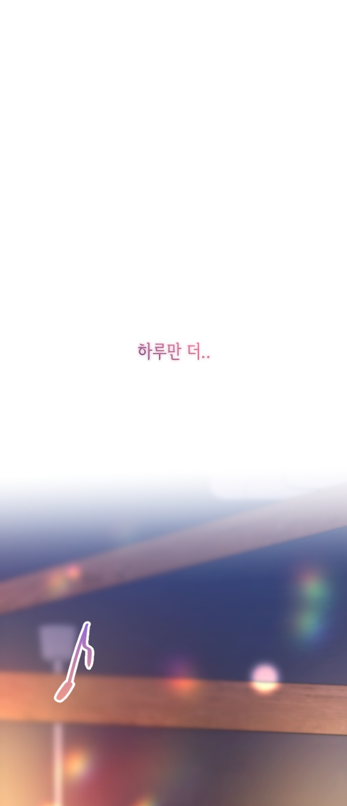 102 페이지