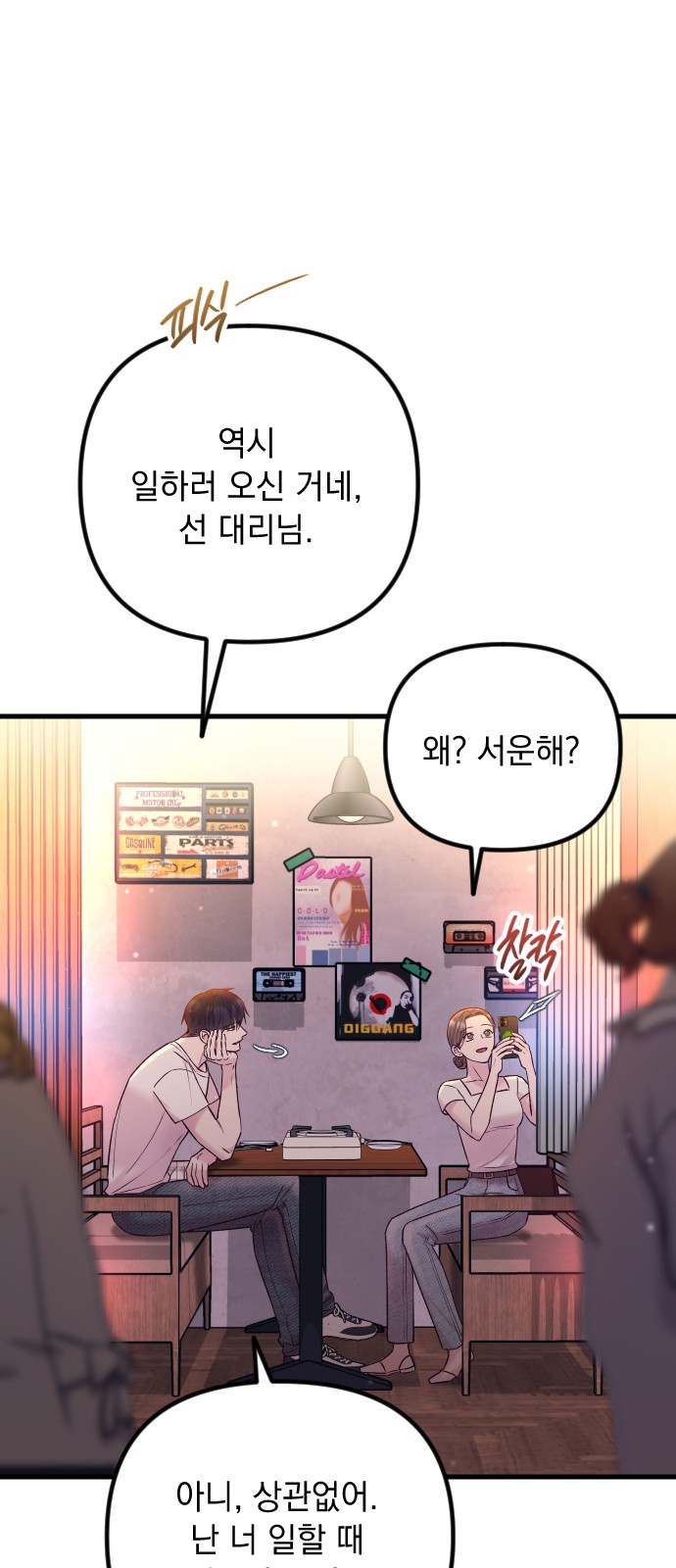 20 페이지