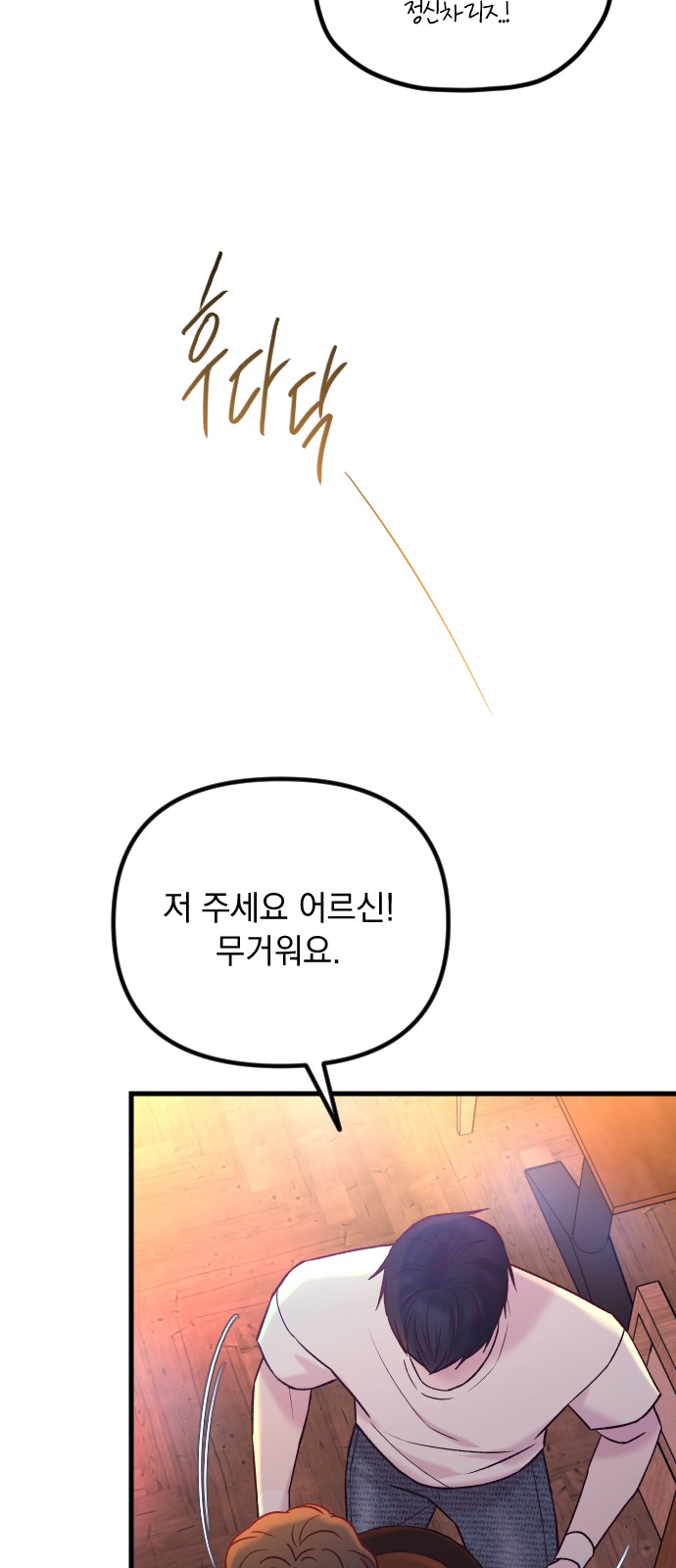 24 페이지